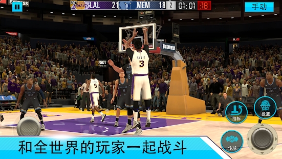 NBA2KƶֻͼƬ2