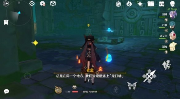 原神鬼打墙机关怎么破解？鬼打墙机关解密攻略[多图]图片1