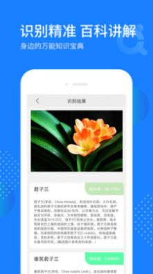 ʶapp v1.0.1