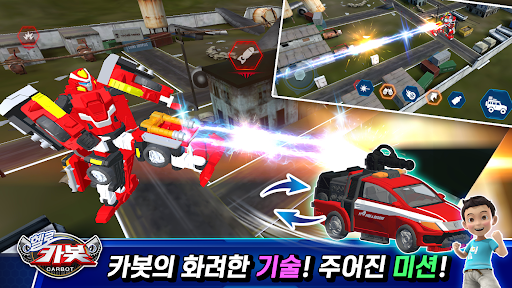 Hello Carbot Mod Apk Unlimited Money  1.0.1 screenshot 1