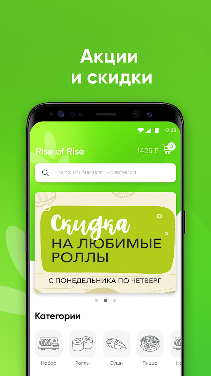 rise of rice app Download for Android  6.3 screenshot 3