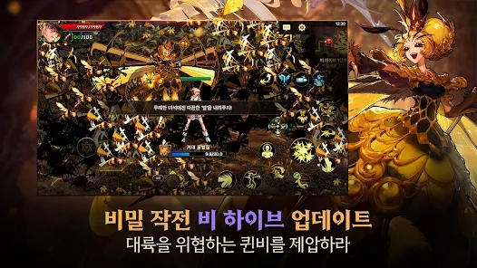 Dungeon&Fighter Origins Baixar a versão móvel oficial  v26.3.0 screenshot 3