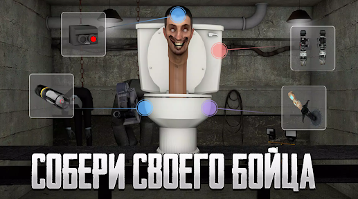 Toilet Laba mod apk ​tudo ilimitado​ última versão​​图片1