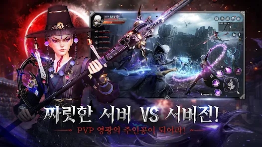 Blood Witch Apk Download gratuito para Android  0.12.146.2020 screenshot 2