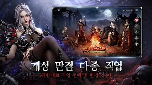 Blood Witch Apk Download gratuito para Android  0.12.146.2020 screenshot 3