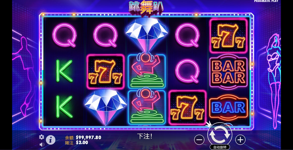 Dance Party slot apk para android图片2