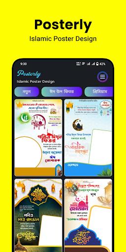 Posterly mod apk premium desbloqueado  1.3 screenshot 1