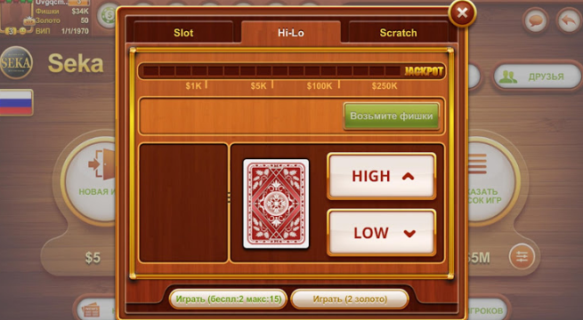 Our Days slot apk para android  1.0 screenshot 1