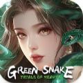 Green Snake Trials of heaven a