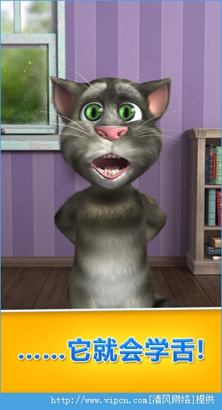 ˵ķè2Talking Tom Cat 2Iphoneͼ2