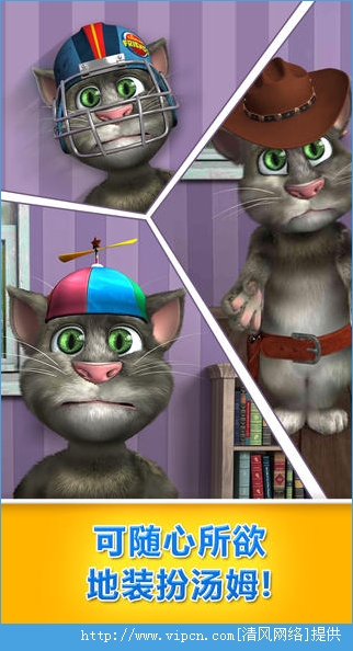 ˵ķè2Talking Tom Cat 2Iphoneͼ3