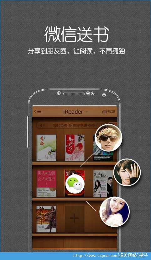 iReaderֻͼ3