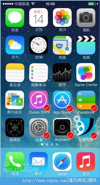 IOS8ƶͼMultiIconMover+ͼ1