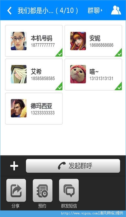 ƺ绰APKֻͼƬ1