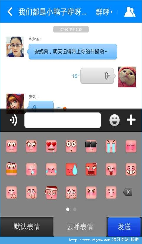 ƺ绰APKֻͼƬ2