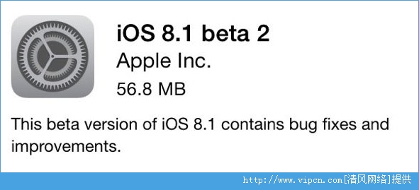 iOS8.1 Beta2ʲôݣ[ͼ]ͼƬ1