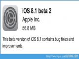 iOS8.1 Beta2ʹ֮ôiOS8.1 Beta2ʹ[ͼ]