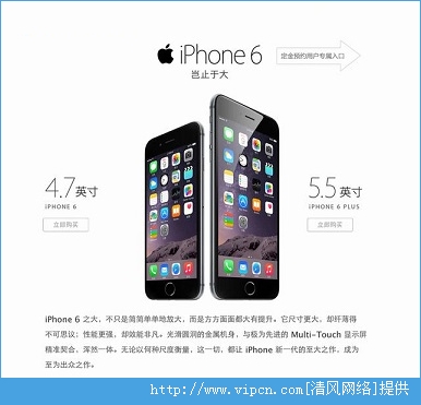 iPhone6ԼͨŰĸȽϻ㣿iPhone6ԼͨPKŰ[ͼ]ͼƬ1