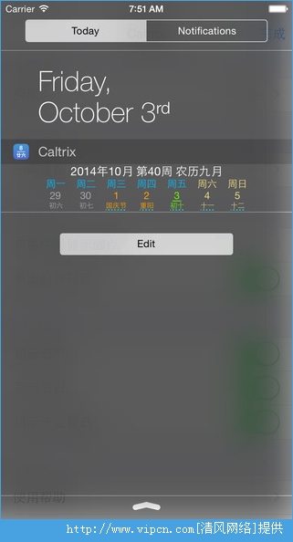 iOS8֪ͨʾũCaltrixϼAppStore[ͼ]ͼƬ2