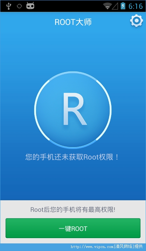 ROOTʦ׿ͼ4