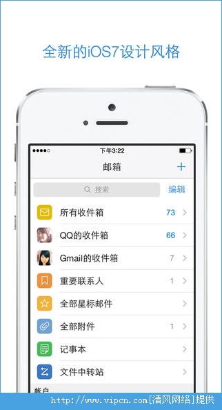 QQ iPhoneͼ2