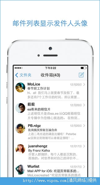 QQ iPhoneͼ5