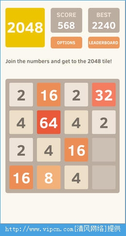 2048 IOSͼƬ2