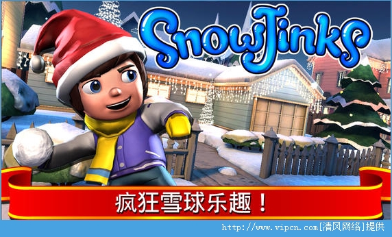 ѩ SnowJinks޽Ҵ浵 v1.1.2 for iPhone/ipad