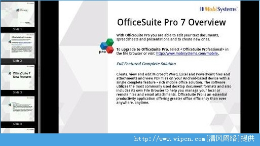 Office칫׼ OfficeSuite Pro ׿ͼƬ1