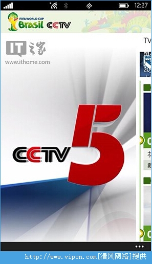 CCTV5ٷ籭ӦWP v1.0.0.0 for widows phone