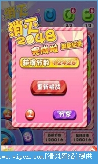 2048ͼƬ2