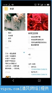 MX2 Flyme OS 3.7A ̼ͼƬ1