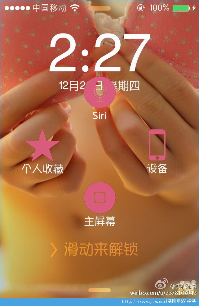 IOS7.1.1AssistiveTouch ͸ͼĽ̳[ͼ]ͼƬ3