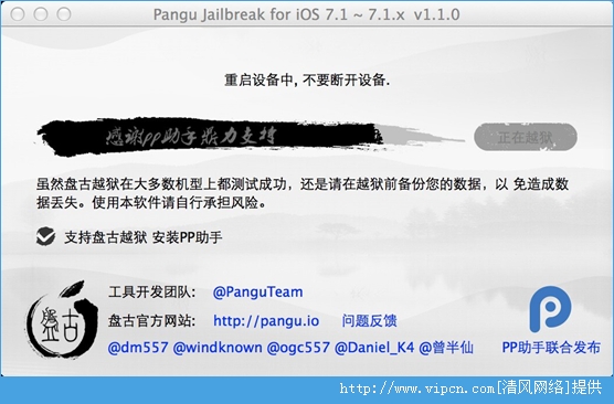 Mac̹iOS7.1.1ԽͼĽ̳[ͼ]ͼƬ5