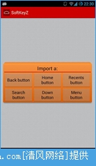 SoftKeyz Android L 滻ͼƬ1