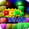 ǡPop Star׿İ v3.5.0