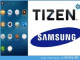 Tizen Ϣ[ͼ]