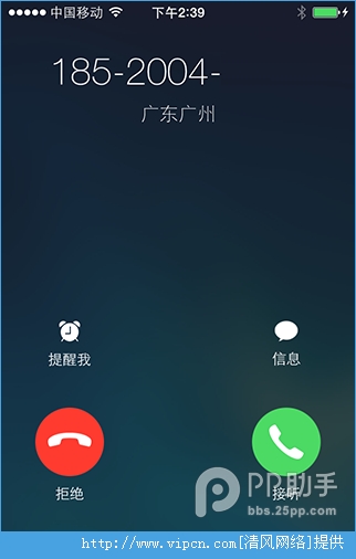 IOS7.1.2ԽͼĽ̳[ͼ]ͼƬ4