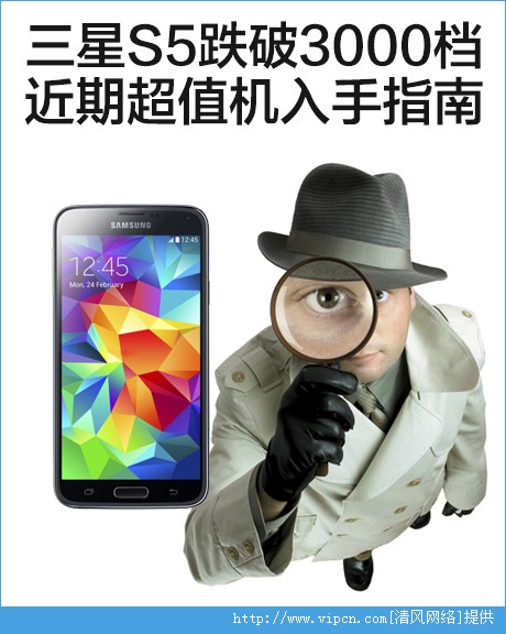 S5 2999RMB ڳֵָ[ͼ]ͼƬ2