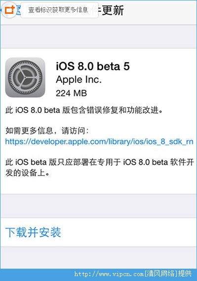 ios8 beta5ʲôܣ¹Щ[ͼ]ͼƬ1