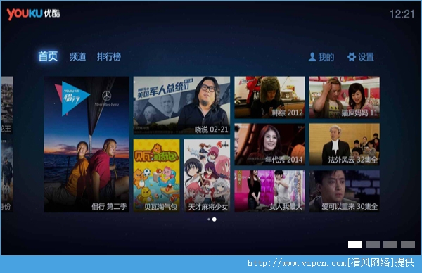 ſTV v2.4.0 ٷ