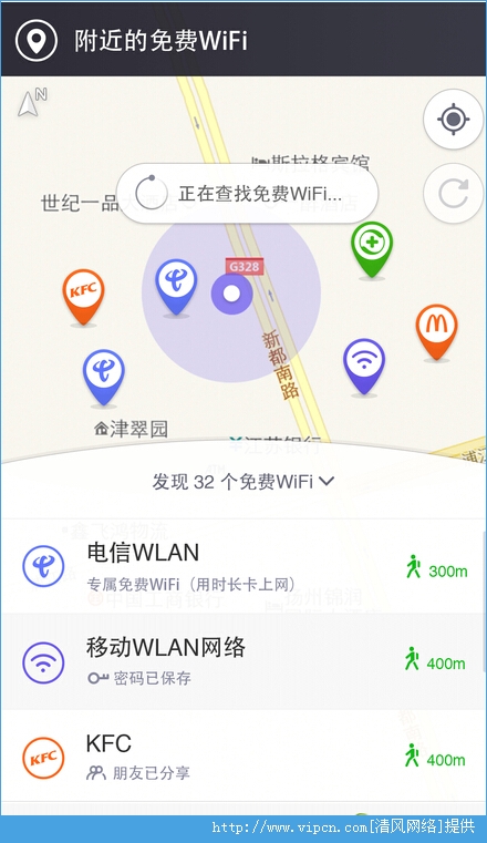 360WifiֻͼƬ1