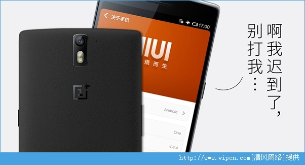 һֻMIUI V5 