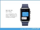 apple watchɲԴ绰[ͼ]