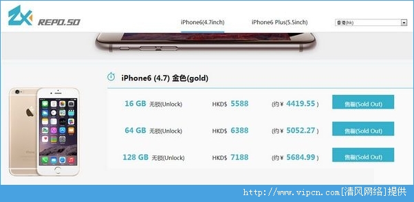 ƻiPhone6iPhone6[ͼ]ͼƬ2