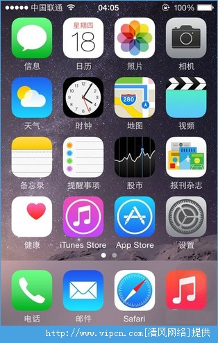 ios8ʽʹ֮ôios8ʽʹ[ͼ]ͼƬ2