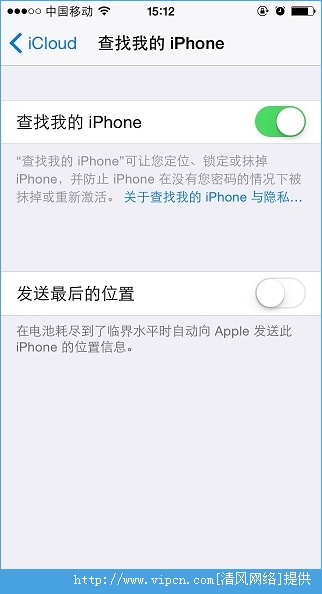 iOS8鿴AppĺĵԼʹFind My iPhoneС[ͼ]ͼƬ3