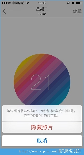 iOS8ƬȫС[ͼ]ͼƬ2