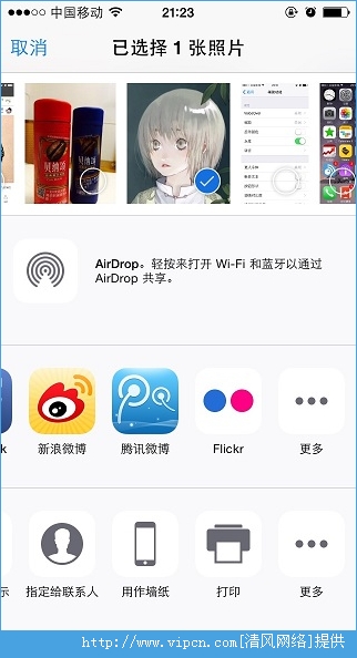 iOS8ԶʾҶģʽʵС[ͼ]ͼƬ1