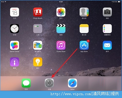 iOS8̳֮iCloud Drive[ͼ]ͼƬ1